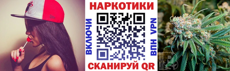 Купить Кокаин  Меф  Альфа ПВП  ГАШ  Чаплыгин