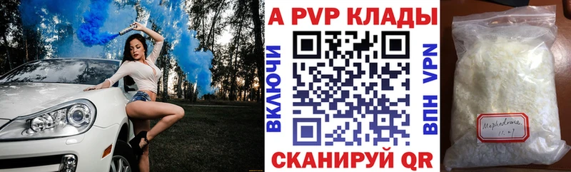 Купить где  Чаплыгин  А ПВП СК 