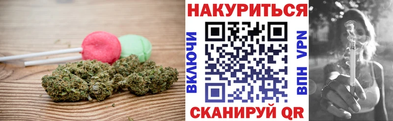 Печенье с ТГК конопля  Купить где  Чаплыгин 