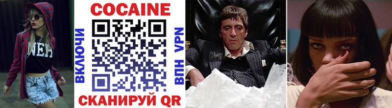 Cocaine 99%  Купить  Чаплыгин 