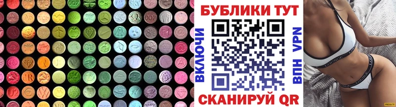 Купить закладки  Чаплыгин  Экстази круглые 