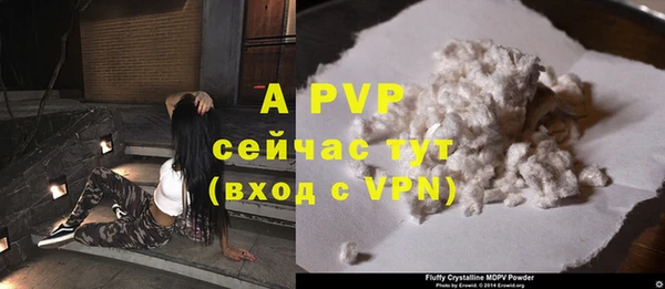 Альфа ПВП Дмитриев