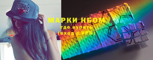 PSILOCYBIN Дмитровск