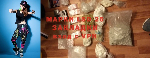 PSILOCYBIN Дмитровск