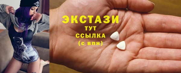 PSILOCYBIN Дмитровск