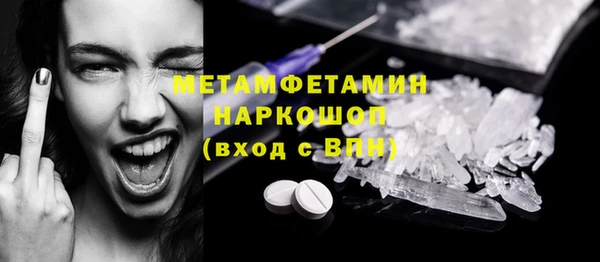 гидропоника Дмитров