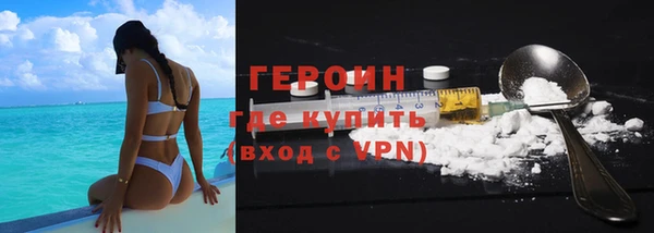 PSILOCYBIN Дмитровск