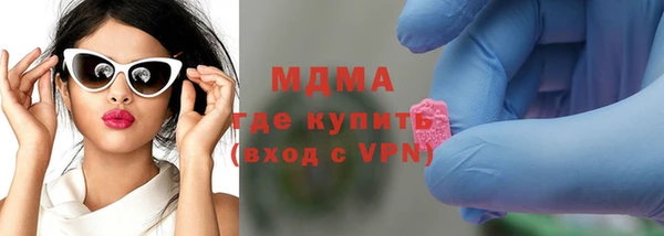 PSILOCYBIN Дмитровск