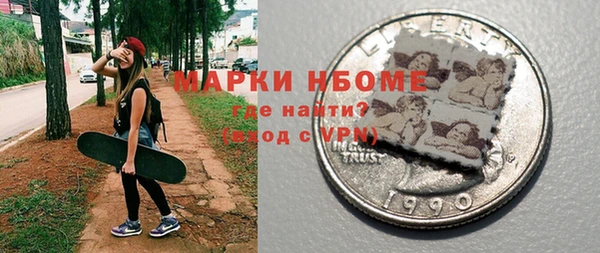 PSILOCYBIN Дмитровск