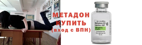 PSILOCYBIN Дмитровск