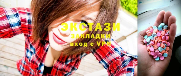 PSILOCYBIN Дмитровск