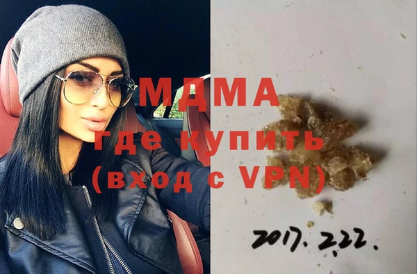 PSILOCYBIN Дмитровск