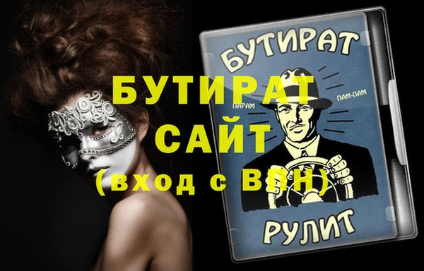 PSILOCYBIN Дмитровск