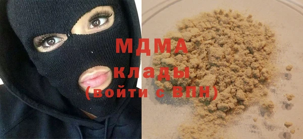 PSILOCYBIN Дмитровск