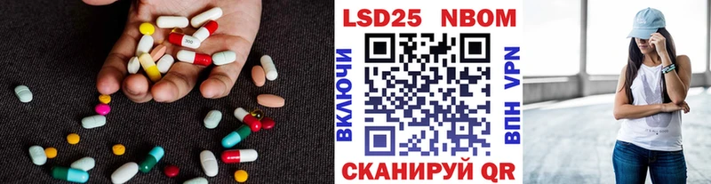 Купить  Чаплыгин  LSD-25 экстази кислота 