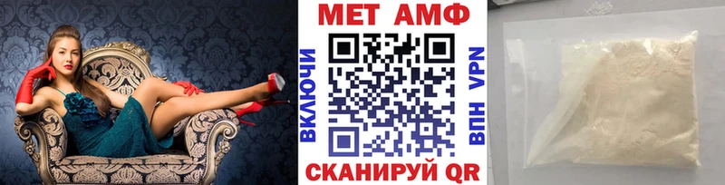 Первитин мет  Купить  Чаплыгин 