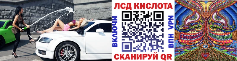 Марки NBOMe 1500мкг  Купить  Чаплыгин 
