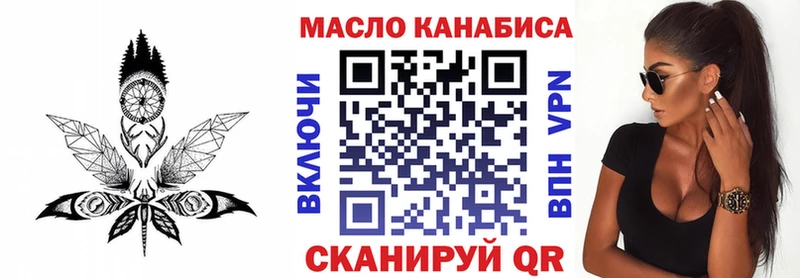 Дистиллят ТГК жижа  Купить где  Чаплыгин 